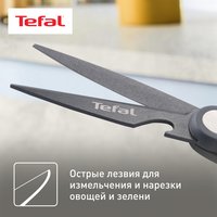 Ножницы кухонные Tefal Fresh Kitchen K1224114