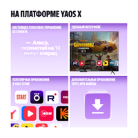 75" (189 см) Телевизор Яндекс ТВ Станция Про MiniLED YNDX-00105 черный