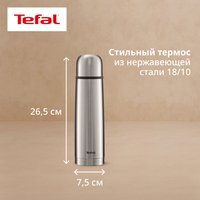 Thermos Tefal Easy2Go N2180117 silver