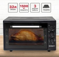 Мини-печь Kraft KF-MO 3200 BL черный