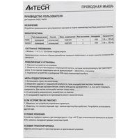 Mouse wired A4Tech Fstyler FM26S [1971700] silver