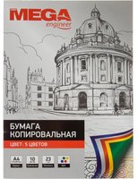 Бумага копировальная ProMEGA engineer