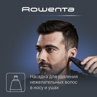 Триммер Rowenta Precision Trimmer Nomad TN3651F0 синий
