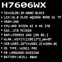 16" Ноутбук ASUS ProArt P16 H7606WX-SE008X черный
