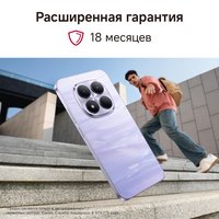 6.83" Смартфон Xiaomi REDMI Note 15 Pro 5G 512 ГБ фиолетовый
