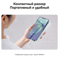 Портативный аккумулятор Baseus Bipow Digital Display 20W черный