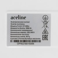 Плита компактная электрическая Aceline CP-020w белый
