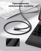 Кабель VOLTME Lightning 8-pin - USB Type-C черный 1.2 м