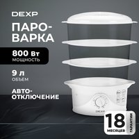 Пароварка DEXP FS-900 белый