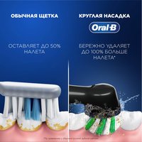 Elektr tish cho'tkasi Braun Oral-B Vitality Pro D103.413.3 qora