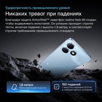 6.74" Смартфон  128 ГБ