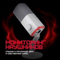 Микрофон Ardor Gaming Vox белый