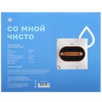 Робот-мойщик окон DEXP S450SA белый
