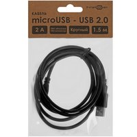 Кабель FinePower micro USB-B - USB Type-A черный 1.5 м