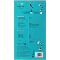 Настольный светильник FinePower AG-007B черный