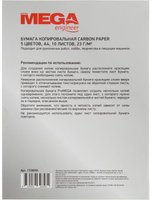 Бумага копировальная ProMEGA engineer