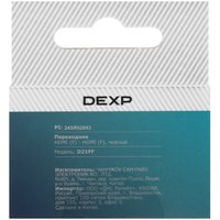 Переходник  DEXP HDMI - HDMI