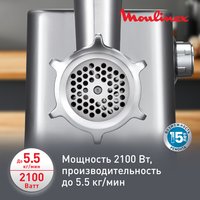 Electric meat grinder Moulinex HV10 ME856D32 silver