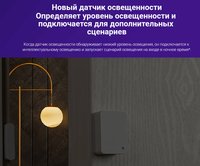 Датчик Xiaomi Mi Door and Window Sensor 2 MCCGQ02HL