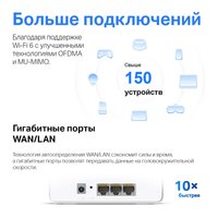 MESH-комплект Mercusys Halo H80X (3-pack)