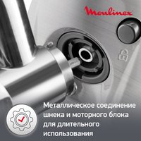 Мясорубка электрическая Moulinex HV8 ME687832 черный