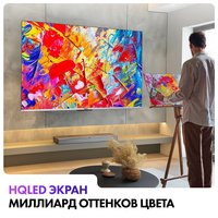 43" (110 sm) Televizor Haier 43 Smart TV S3 kulrang