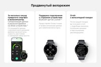 Смарт-часы Xiaomi Watch S5