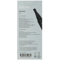 Триммер DEXP DT-7212 черный