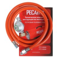 Тепловая пушка газовая Ресанта ТГП-50000