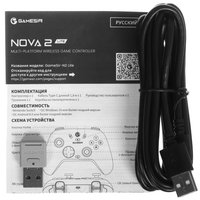 Геймпад беспроводной/проводной GameSir Nova 2 Lite золотистый