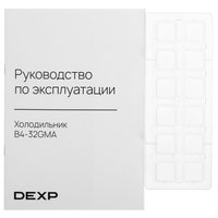 DEXP B4-32GMA