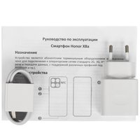 6.7" Смартфон HONOR X8a 128 ГБ черный