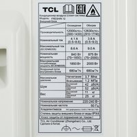 Кондиционер   TCL FRESHIN 12