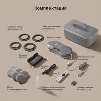 Робот-мойщик окон РЕДМОНД W2400S серый