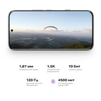 6.78" Смартфон  128 ГБ