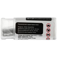 Фреза Aceline ASSC-8161952