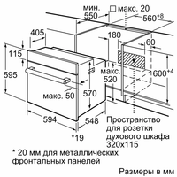 Электр меши Bosch HBF512BB1T