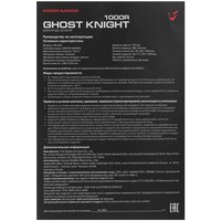 Компьютерное кресло ARDOR GAMING Ghost Knight 1000R RB-004 черный