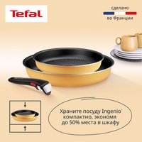 Набор посуды Tefal Ingenio Simply Cook Color