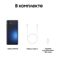 6.7" Смартфон Samsung Galaxy M55 256 ГБ черный
