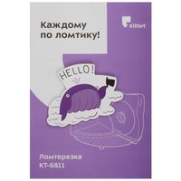 Ломтерезка Kitfort KT-6811 белый