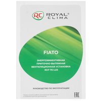 Приточно-вытяжная установка Royal Clima RCF-70 LUX