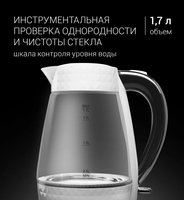 Электрочайник Polaris PWK 1704CGL Diamond белый