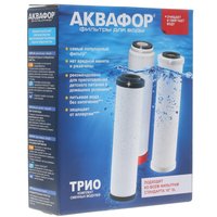 Комплект картриджей Аквафор B510-03-04-07