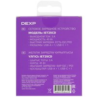 DEXP GaN SuperSlim IET25CD