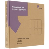 Весы Kitfort КТ-816 голубой