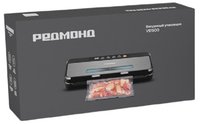Вакуумный упаковщик РЕДМОНД VS1500