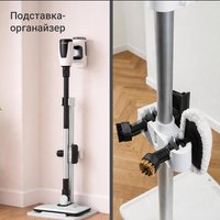 Пароочиститель РЕДМОНД SC7001 белый