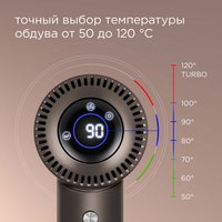 Фен РЕДМОНД HD1700 коричневый