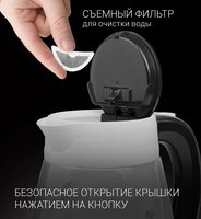 Электрочайник Polaris PWK 1704CGL Diamond белый
